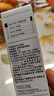 BKNE SKIN医用隔离乳防晒霜屏障修复敏感肌可用医美防护紫外线防水防汗遮瑕 医用隔离乳30g(一支) 实拍图