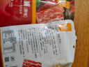 华味亨肉脯 原味100g/袋 零食小吃 肉办公零食独立小包装团购零食 实拍图