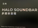 漫步者花再Halo SoundBar桌面音响音箱家用台式电脑游戏音响长条有线音箱蓝牙5.4RGB灯效 破晓白 实拍图