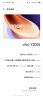 vivo Y200t 12GB+256GB 晴山 120Hz金刚护眼屏 双扬300%大音量 5G 手机【移动补贴】 实拍图