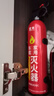 巨木车载水基灭火器私家车用汽车年检便携式灭火瓶家用小型消防器材 620ml 水基 +固定带+固定架 实拍图