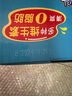 旺旺 O泡果奶味饮料 休闲饮品饮料学生成长礼盒单瓶送礼 125ml*20盒原味（蓝色款） 实拍图
