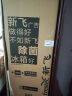 新飞（Frestec）260升变频一级能效三门冰箱中门家用风冷无霜智能变温节能国家补贴20% BCD-260WK3AT 晒单实拍图