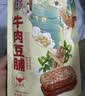 宏香记牛肉豆脯 爆汁夹心豆脯素肉排豆干独立包装休闲办公室零食小吃 五香味 240g*1袋 实拍图