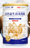 优冠纯无蔗糖骆驼奶粉新疆正常糖尿病人可用食品中老年高钙益生菌驼乳粉 【囤货装】 1kg*5罐 +冰川杯 实拍图