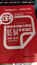 日语红蓝宝书系列 红宝书 新日本语能力考试N5、N4文字词汇（详解+练习）赠音频 实拍图