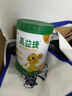 高益捷南山高钙CBP升级儿童成长奶粉3-6-15岁青少年学生助长个骨骼发育 免费试喝装【JD速达/120g】 实拍图