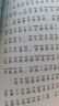 端午粽 一年级下册 屠再华 中国作家协会会员 人教版课文作家作品系列 语文教材配套读物 同名作品收入中小学语文教科书 实拍图