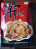 秦格格秦格格陕西凉皮宝鸡岐山特产真空包装速食擀面皮香辣味带调料8袋 实拍图