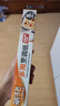 茶花 食品级烹调吸油纸30cm*16米共2盒硅油纸烤肉烤箱空气炸锅烘焙纸* 实拍图