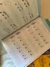 儿童音乐基础入门：趣味乐理＋五线谱本（套装共4册，附贴纸和教学音频）  实拍图