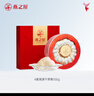 燕之屋4星干燕窝100g 送老婆 印尼进口溯源干燕盏 礼盒装 实拍图