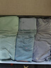 三枪【桑蚕丝抗菌内档】10A抗菌莫代尔青少年内裤大码男孩发育期3条装 实拍图