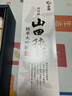白鹤 山田穗 纯米大吟酿 超特选 720ml 礼盒装 日本清酒 日本原装进口 实拍图
