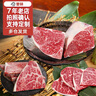 本来样子澳洲和牛肉M9雪花牛排原切牛排厚切减脂冷冻生鲜牛扒家庭口粮 1300G（1.8-2CM牛排） 实拍图
