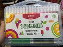 晨光（M&G）文具48色食品级水彩笔 易握软头三角杆学生涂色幼儿绘画彩绘涂鸦 生日礼物 ZCPN0387 实拍图