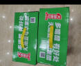 天地壹号纯正苹果醋饮料330ml*15 气泡酸爽解腻解辣低糖年货多喝醋有好处  实拍图