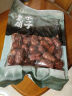 方家铺子特级和田骏枣500g 红枣果干新疆特产泡茶煲汤煮粥补气送礼实用 实拍图