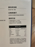 京东超市海外直采巨无霸 泰国活冻黑虎虾(特大)礼盒1斤 5-8只/盒 海鲜水产 实拍图