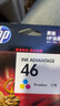 惠普（HP）46墨盒原装适用2020hc/2520hc/2029/2529/4729打印机墨盒 46墨盒彩色单只（约750页） 实拍图