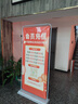 创锐门型展架易拉宝展示架80x180加重铁质门型展架抗风户外注水门型架 加重铁门型80*180 (仅架子) 实拍图