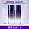 欧莱雅（LOREAL）爽肤水复颜柔肤水花蜜精华液葡萄籽膜力水女补水保湿护肤品 玻色因晶露65mlx2瓶 实拍图