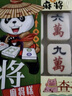 永进成都麻将糕308g地方特色糕饼点心 四川特产糕点传统中式伴手礼 原味-条308g 实拍图