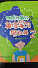 做孩子最好的英语学习规划师2：懒人解决方案 盖兆泉 英语启蒙 实拍图