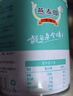 齐佳优礼甘肃特产小吃甜胚子醪糟甜醅子临夏特产西北特产米酒甜醅罐装即食 发酵燕麦【200g*4罐】 实拍图