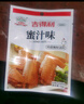 吉得利奥尔良腌料 30g*5（组合装）蜜汁原味蒜香咖喱黑椒烤鸡翅腌料 实拍图