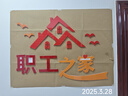 帝菲 企业文化墙公司公告栏发展历程形象墙设计制作装饰办公室楼梯走廊过道员工风采照片墙亚克力立体墙贴 常规工艺-下单前联系客服报价 实拍图