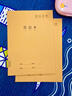 佳茉16K英语本小学生B5英文本3-6年级笔记本子四线三格大号牛皮纸本初中高中英语本3本装 实拍图