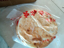 豫上老乡河南烧饼烧饼开袋即食老北京吊炉烧饼芝麻饼吊炉火烧河南 混发 100g*16个烧饼 实拍图