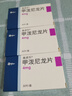[美卓乐]甲泼尼龙片 4mg*30片 3盒装 实拍图