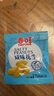 春旺咸味花生袋装盐焗花生山东大花生航空配餐零食小吃下酒花生米商用 咸味花生20g*30袋【东航款】 实拍图