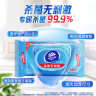 维达（Vinda）杀菌湿巾 80片*12包 细菌杀灭率99.9% 卫生湿纸巾 整箱 晒单实拍图