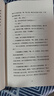 阿加莎·克里斯蒂 阳光下的罪恶（精装纪念版） 小说 午夜文库 大师系列 侦探小说史上至为经典的开放密室，每个人都有完美的不在场证明，被后人无数次仿效的神作 实拍图