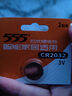 555 电池CR2025纽扣电池2粒3V锂电池【单件包邮】适用手表电脑主板汽车钥匙遥控器电子秤小米盒子 实拍图