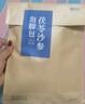 真不二体质泡脚包茯苓沙参去火降燥温养元气艾草泡脚药包 实拍图