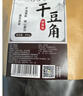 鲜窝窝 干豆角118g 豇豆角干货 火锅食材干豇豆长豆角 东北铁锅炖菜干菜 实拍图
