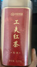 天府龙芽金罐特级功夫红茶茶叶高山川茶250g装川红工夫中小叶种自己喝高端 125g特级金罐功夫红茶*2 实拍图
