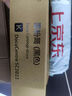 京呈适用施乐SC2022粉盒 富士施乐2022硒鼓 Fuji Xerox docucentre SC2022DA SC2022CPS墨粉 黄色大容量 实拍图