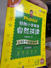 华研外语2025春妙趣小学英语自然拼读全套 同步一二三四五六年级拼读发音 全国123456年级通用/KET/PET/托福 实拍图