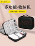 帝伊工坊数据线数码配件收纳包相机充电器移动硬盘洗漱用品银行卡护照证件旅行便携大容量多功能化妆品盒子 实拍图