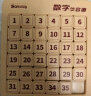 菲贝（feibei）儿童数字华容道4x4磁力版拼图早教益智智力玩具8-12岁儿童节礼物 实拍图