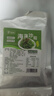 盛源来芥末味海藻沙拉200g 海草沙律即食海带丝裙带菜咸菜露营出游凉菜 实拍图
