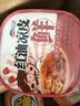 班干部麻酱牛筋面凉拌方便面凉皮盒装免煮冲泡宿舍夜宵速食拌面 麻酱牛筋面253g*2盒 实拍图