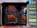 普莱赞中国热带农科院巧克力普莱赞兴科每日黑巧克力纯可可脂农科院零食 【3盒】75%黑巧105g*3 实拍图