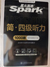 星火英语四级听力专项训练备考2025年6月大学四级英语考试复习资料cet4级四级真题试卷词汇书阅读理解翻译写作 实拍图