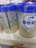 爱他美（Aptamil）卓傲 婴儿配方奶粉（0-6月龄）1段 荷兰 原装进口 卓傲1段 —原卓萃 新国标 800g 1罐 实拍图